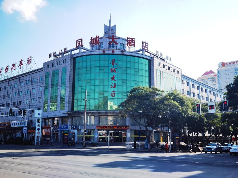 Dingxi Fengcheng Hotel Over view