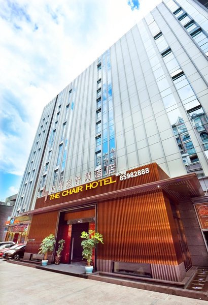 Dahiya smart hotel（Future ark store of Guiyang Airport） Over view