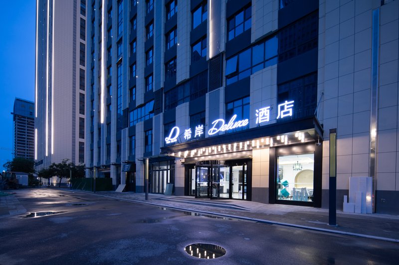 Xana Deluxe Hotel (Jinan West Railway Station International Convention center Store) Over view