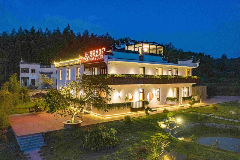 Floral Hotel · Huangshan Yixian Huamoli B&B (Hongcun Branch) Over view