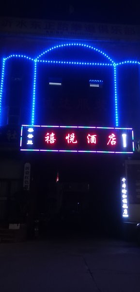 Yishui taiguli Xiyue HotelOver view