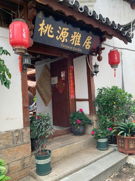 Floral Tao Yuan Garden Hotel Over view