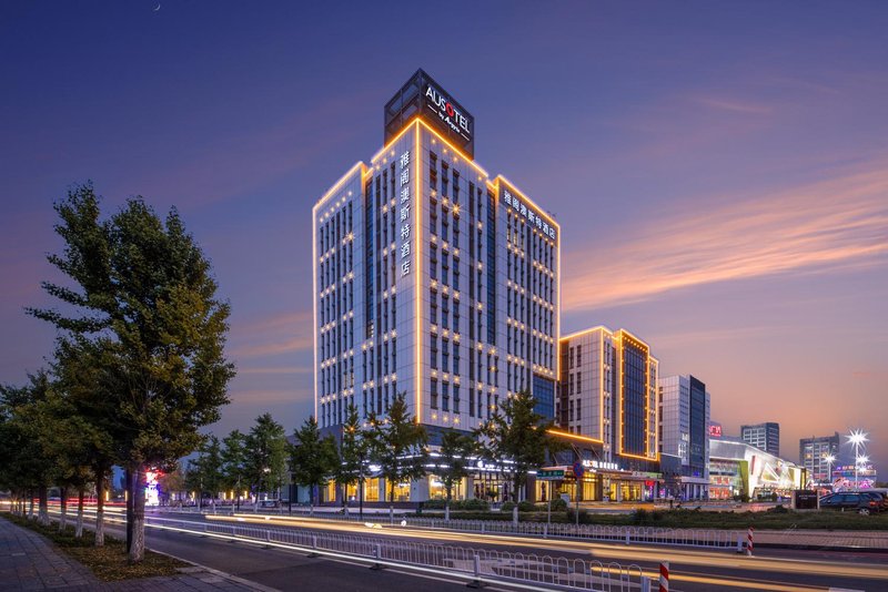 Tianjin Wuqing Ausotel by Argyle Hotel Over view