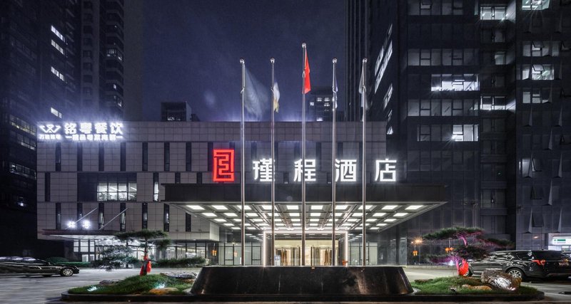 Xi'an Jingkai Jincheng Hotel Over view