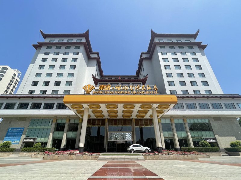 Empark Grand hotel Dongming Over view
