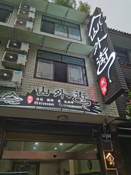 GREEN HOUSE Over view