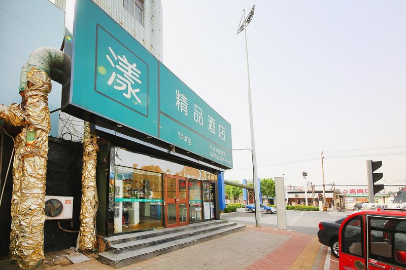 Lejia Hotel 酒店外观