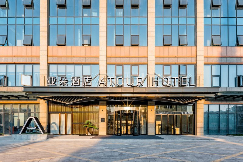 Atour Hotel（Hefei USTC Huang Shan road）Over view