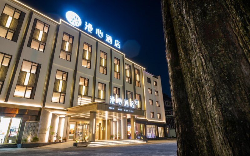 Manxin Hotel (Tangkou South Gate of Huangshan Scenic Area)Over view