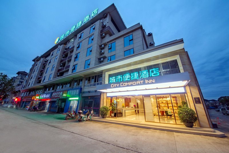City Comfort Inn  Guilin automobile south station Wanfu squareOver view