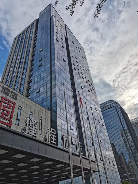 Xi'an Jingkai Jincheng Hotel Over view