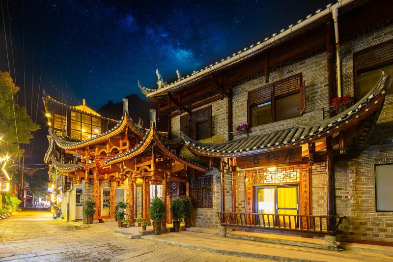 Furong Town In the Mood for Love InnOver view