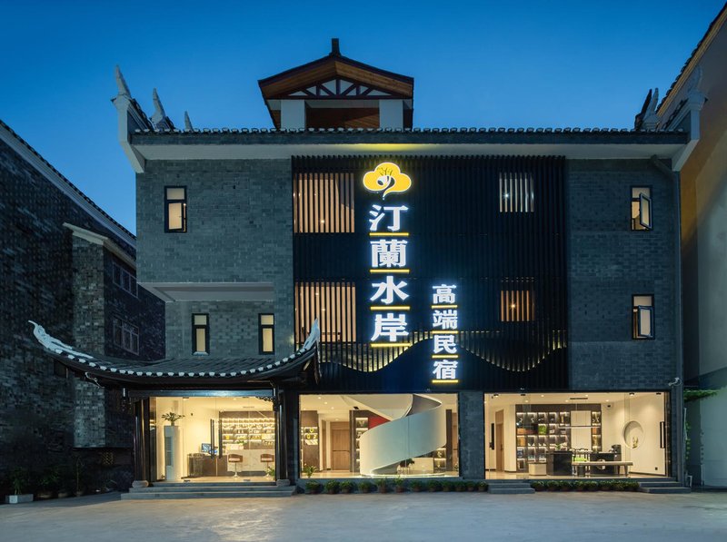 Feng Huang Ting LAN Shui An High-end Guesthouse Over view