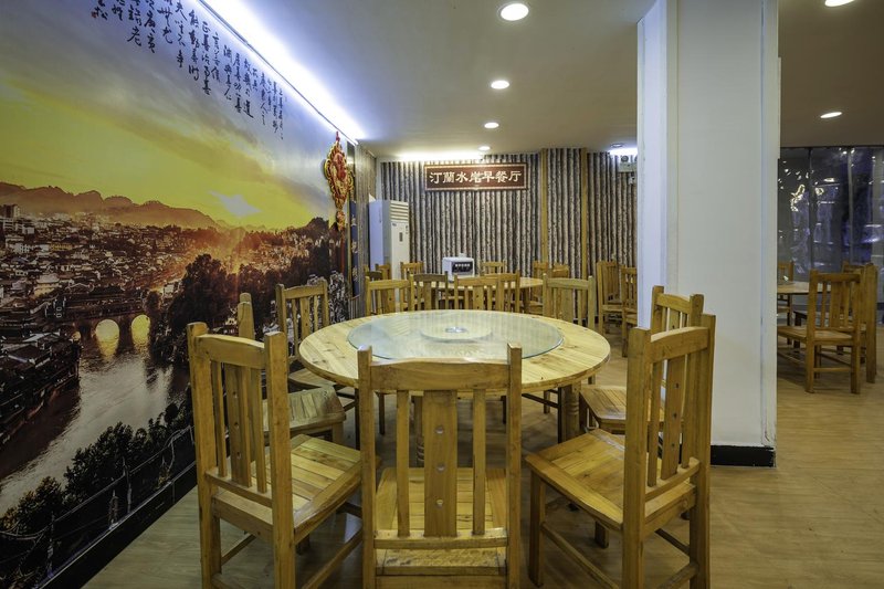 Feng Huang Ting LAN Shui An High-end Guesthouse Restaurant