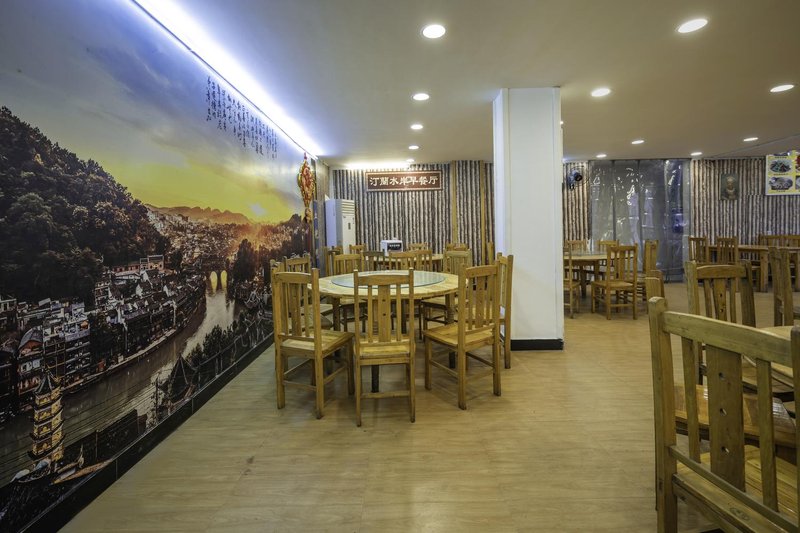 Feng Huang Ting LAN Shui An High-end Guesthouse Restaurant