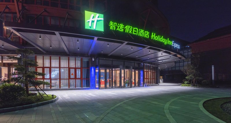 Holiday Inn Express Dengfeng Songshan Over view