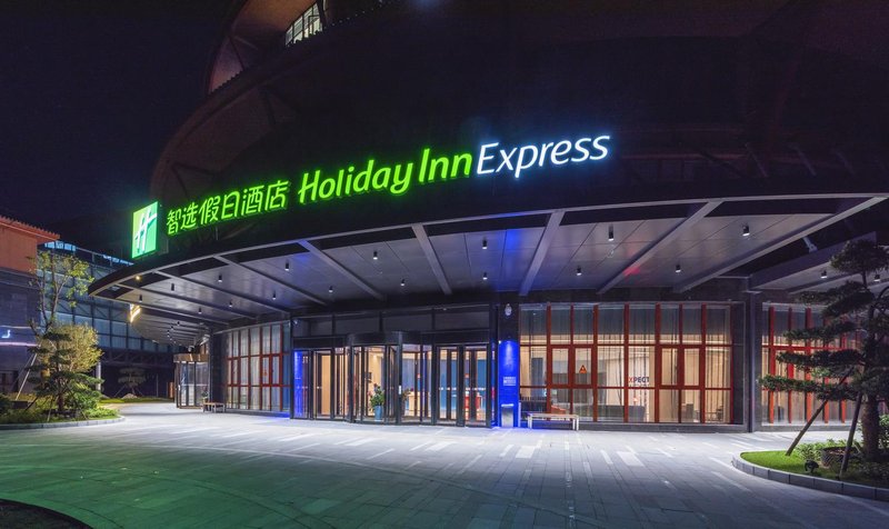 Holiday Inn Express Dengfeng Songshan Over view