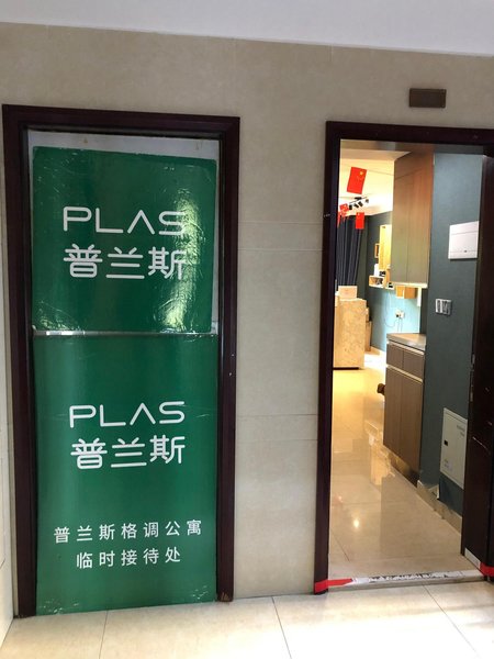 Pulansi Gediao Holiday Apartment (Foshan Meidi Luhu)Over view