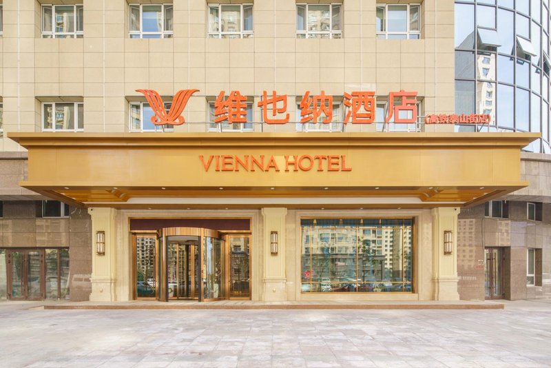 Vienna Hotel (Urumqi Train Station Taishan  Street)Over view