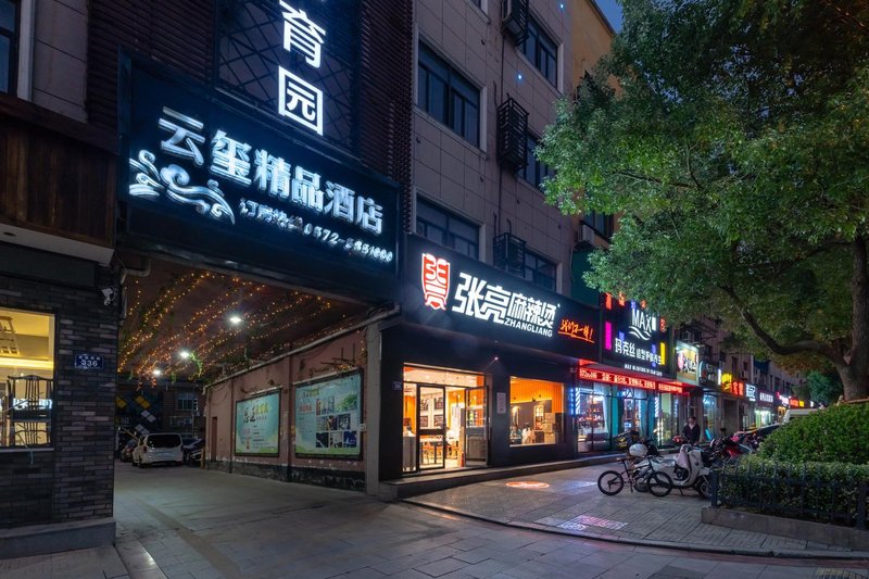 酒店外观