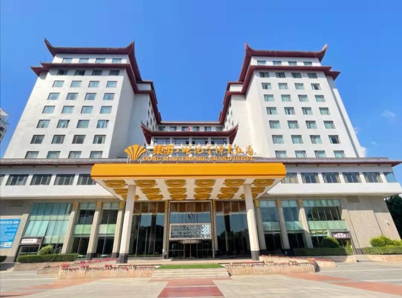 Empark Grand hotel Dongming Over view
