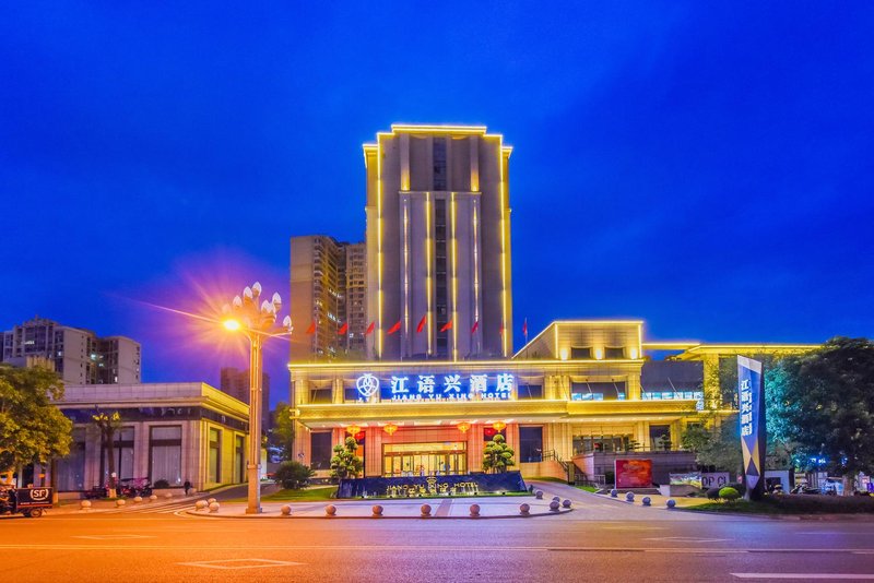 Jiangyuxing Hotel Over view