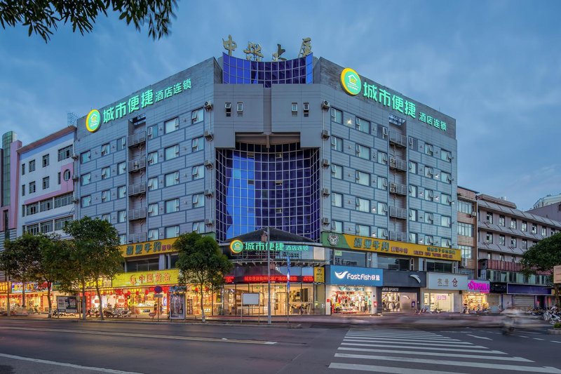 City Hotel Qinzhou Renmin Road Over view
