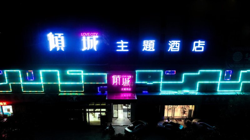 Yueyang Qingcheng Theme Hotel Over view