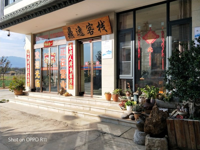 DINGYI hotel Over view