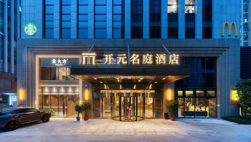 Hangzhou Qianjiang Century City Maison New Century Hotel over view