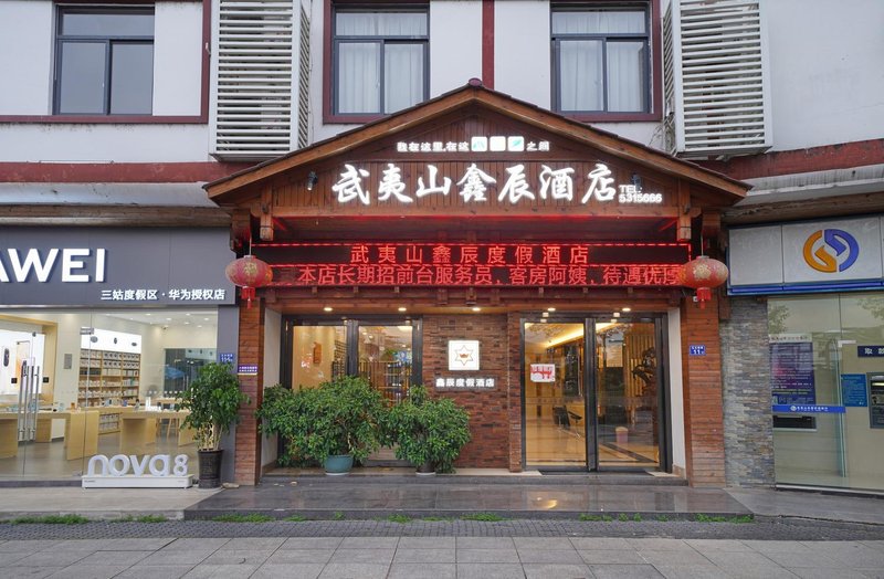 酒店外觀