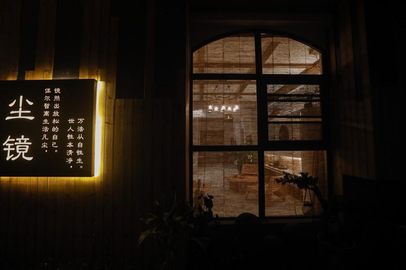 Dusty Mirror Homestay (Guilin Liangjiang Sihu Branch) Over view