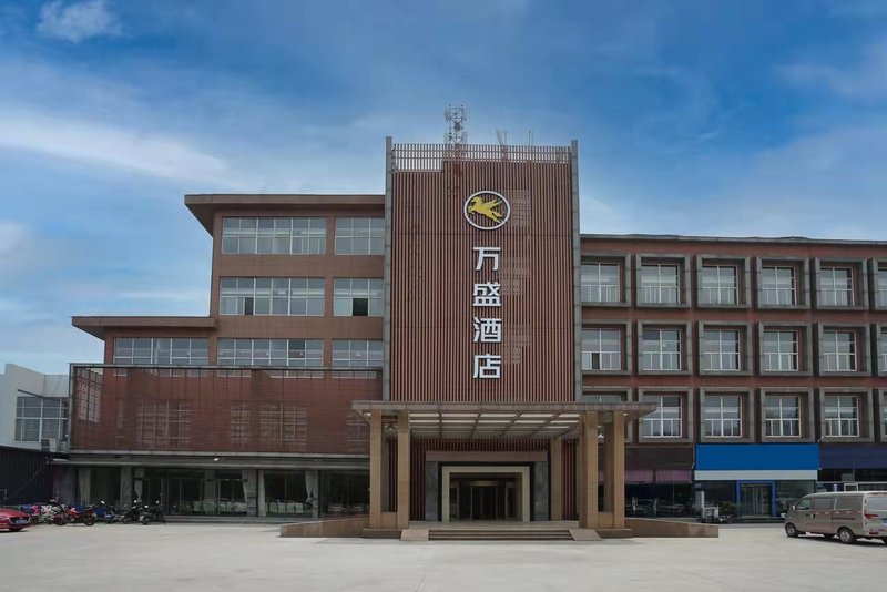 Wansheng Hotel (Shandong Agricultural University South Campus)Over view