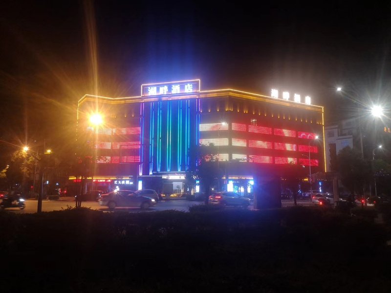 Yuxi lakeside hotel Over view