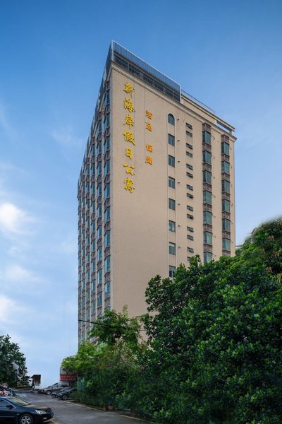 Xinhai'an Holiday Apartment (Zhanjiang Jinshawan) Over view