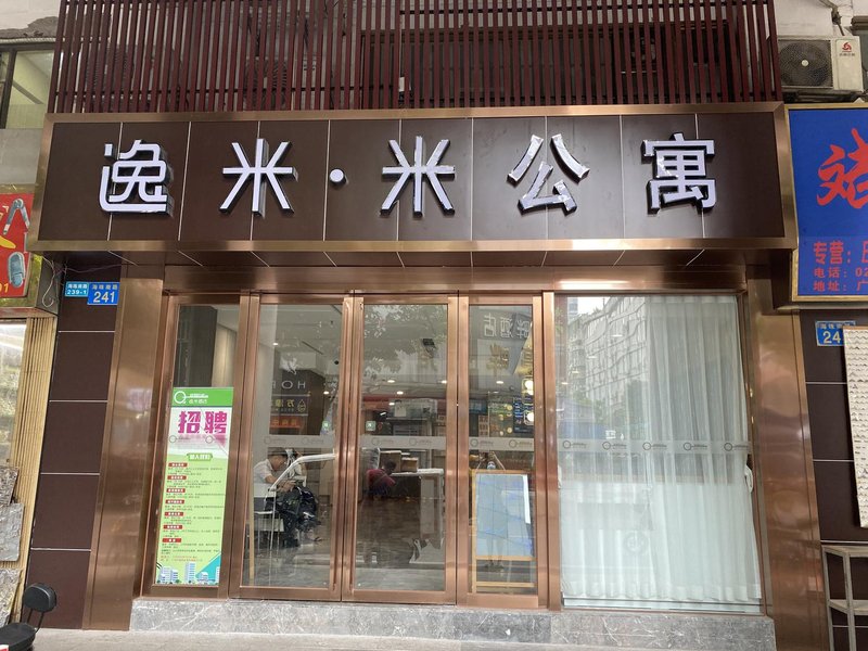 酒店外观