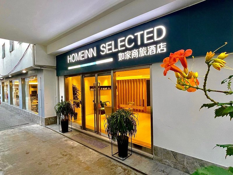 Homeinn Selected  Suzhou Cha Yuan Chang Station Over view