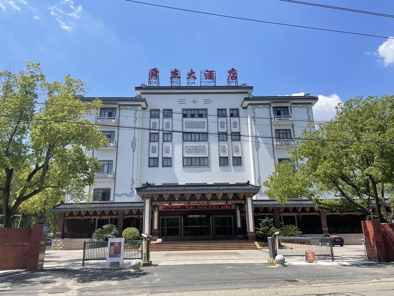 Shunjie HotelOver view