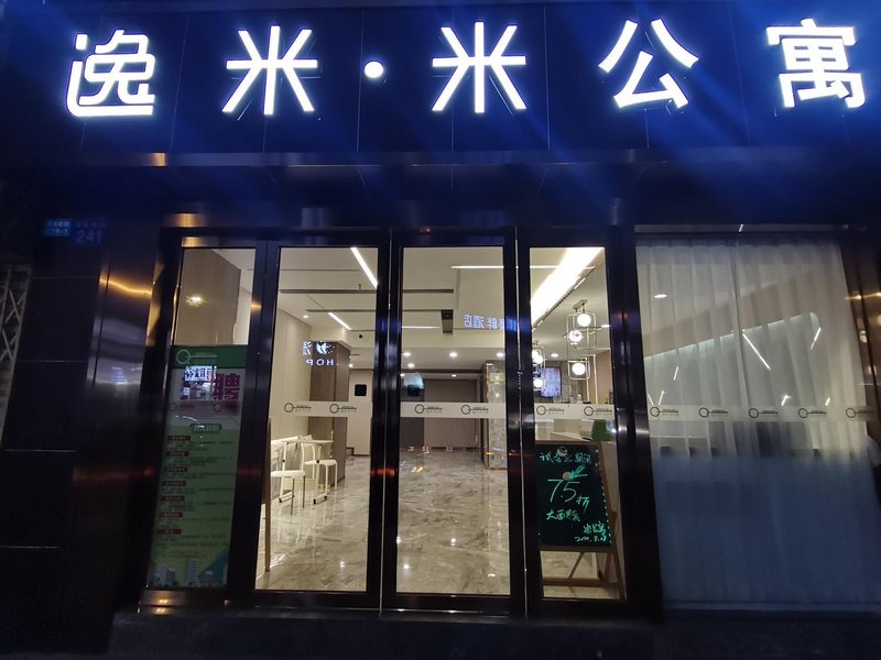 酒店外观