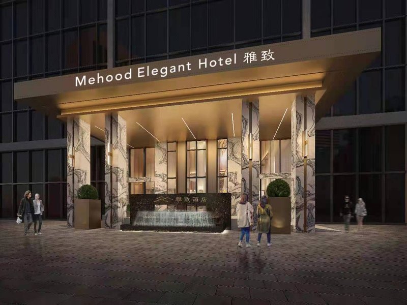 Mehood Elegant Hotel(Huaihua store) Over view