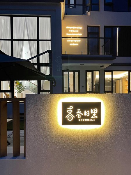 in Spring Guesthouse Over view