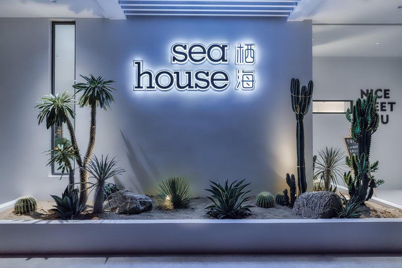 Qihai SeaHouse (Xiapu Luxia Xiawei Island Branch)Over view