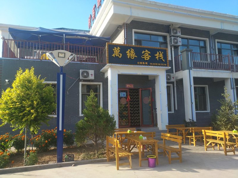 Zhang ye danxia o innOver view