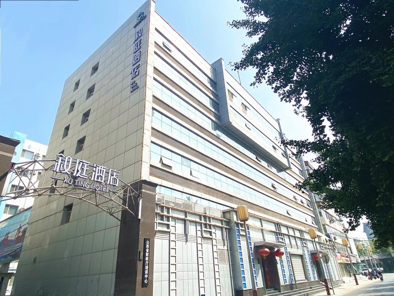 Xuting Hotel (Taiyuan Liuxiang Branch) Over view