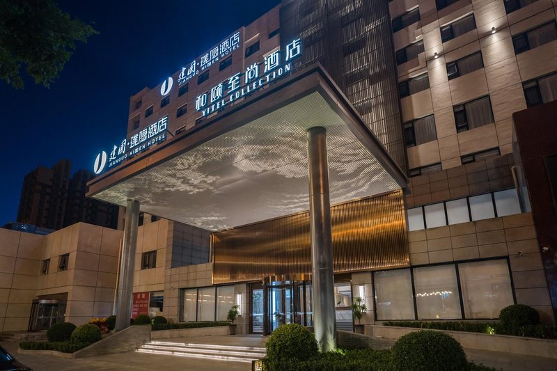 Yitel Zhi Shang Hotel (Aegean Branch, Beixin Road, Tangshan) Over view