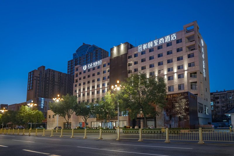 Yitel Zhi Shang Hotel (Aegean Branch, Beixin Road, Tangshan) Over view