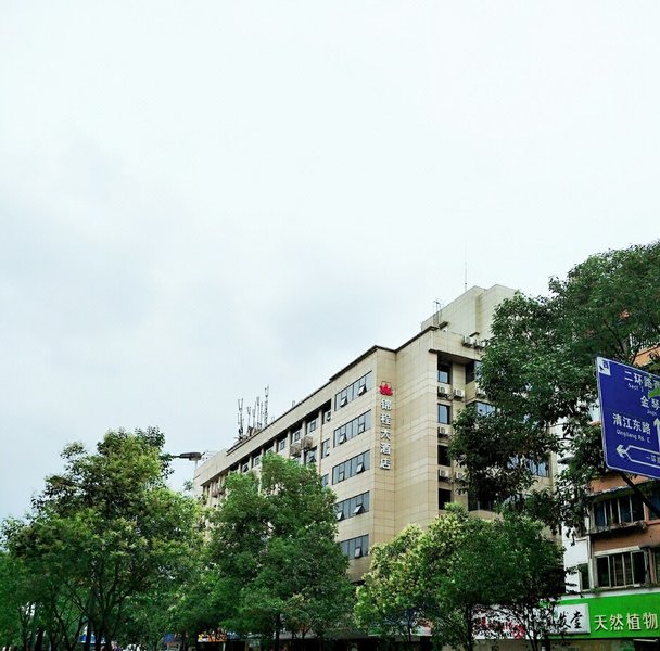 Jincheng Hotel (Chengdu Kuanzhai Xiangzi) Over view