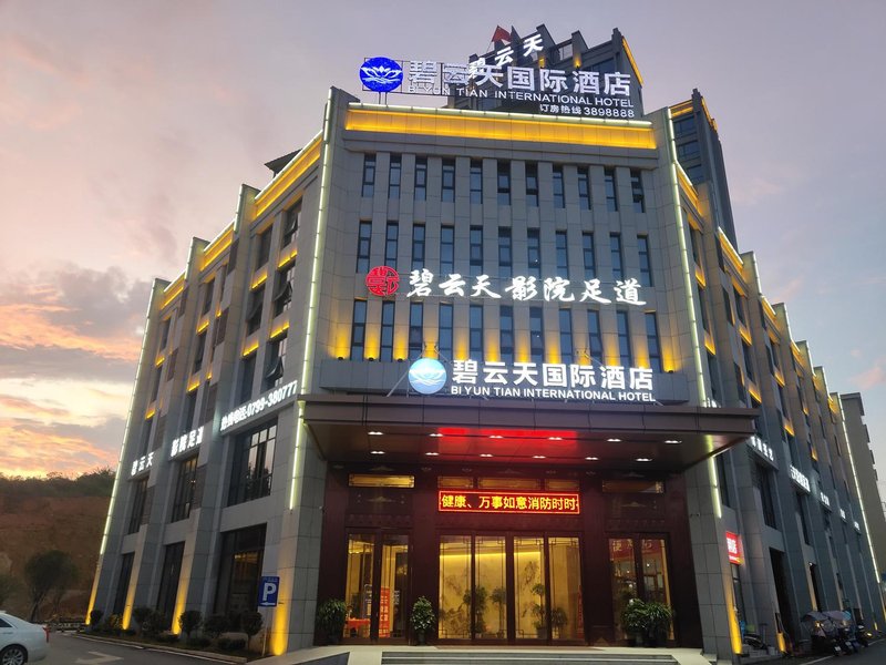 酒店外观