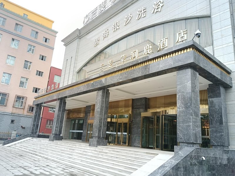 Lanfei mengjianlu Hotel (Urumqi Nianzigou Branch) Over view