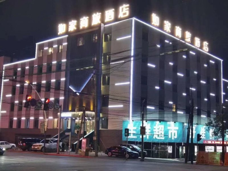 Home Inn Selected (Jinzhou Medical University Affiliated Hospital) Over view